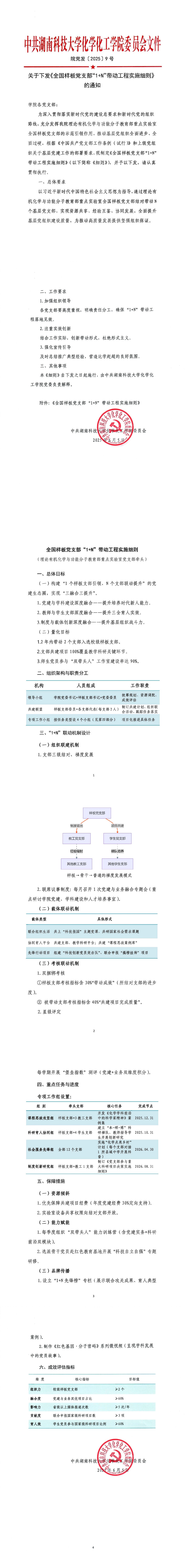 8ec9202c548f74614430be4c9b9e1b1.png
